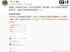 魅族22软硬件成熟度获赞，能否成为近年旗舰新标杆？