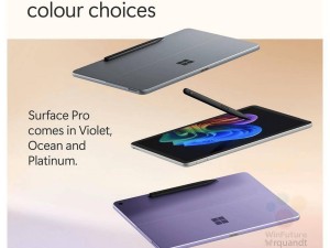 微软新款12英寸Surface Pro曝光：搭载八核骁龙X Plus，外观大变样