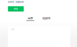 国内最大“光氢储一体化”海上光伏项目全容量并网，年减碳30万吨！