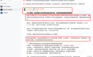 巴菲特股东大会：散户如何捕捉股神未言明的投资良机？