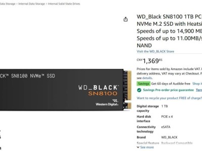 WD Black SN8100 PCIe 5.0 SSD曝光：14.9GB/s讀速，德亞已上架