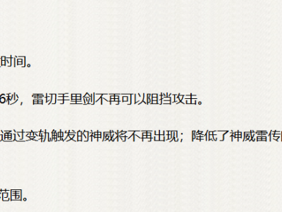 须佐卡卡西遭削弱，真会从天王跌落T1吗？实战见真章！