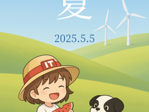 立夏已至，万物生长，你准备好迎接盛夏的热情了吗？
