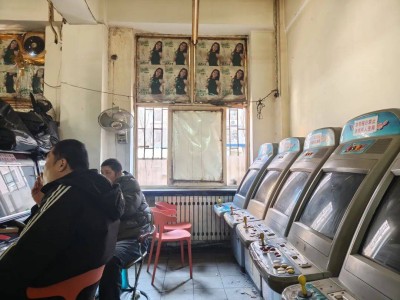 沈阳老游戏厅：中年人的怀旧乐园，坚守三十余载的街机情怀