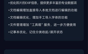 极空间私有云2025年春夏大升级，新增HDMI桌面与多项实用功能！