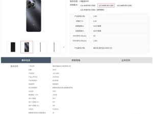 WIKO Hi畅享80鸿蒙生态手机，5月9日发布会来袭，价格亲民配置如何？