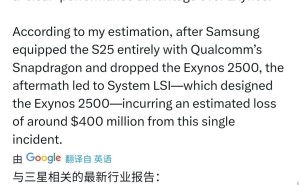 三星Galaxy S26搭Exynos 2600处理器，仅限欧洲市场？