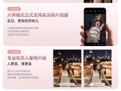 OPPO多款新机大师Live功能Q4上线，Find X8/X7系列在列