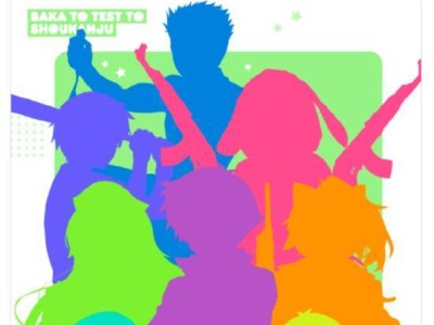 《笨蛋测验召唤兽》周年纪念账号来袭，全新内容即将公开！