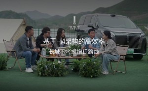 魏建军回应长城不做增程争议：我们全力押注混联技术