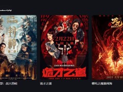 《哪吒之魔童鬧海》票房破158億，網(wǎng)播預(yù)約火爆，即將登陸愛優(yōu)騰？