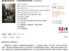 漫威《雷霆特攻队*》变身《*新复仇者联盟》，角色阵容大揭秘！