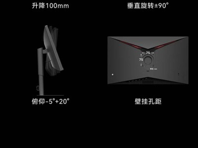 联合创新24.5英寸2K 240Hz显示器来袭，仅售999元！