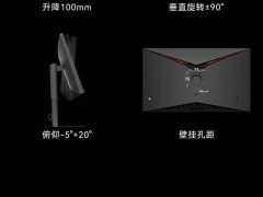 联合创新24.5英寸2K 240Hz显示器来袭，仅售999元！