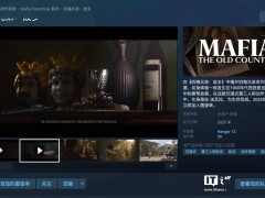 《四海兄弟：故乡》ESRB分级曝光，内含“微交易”或付费DLC？