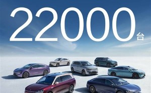 鸿蒙智行五一战绩斐然：全系大定突破2.2万台，销量同比翻倍！