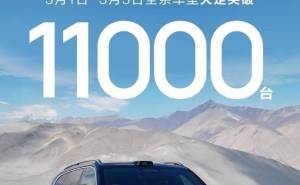 鸿蒙智行五一假期全系车型预订火爆，五天大定超2.2万台