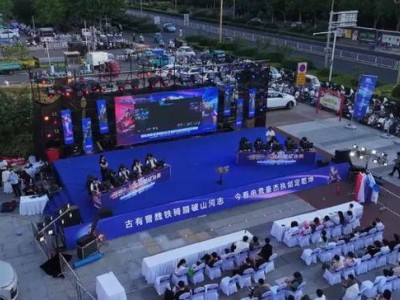 许昌电竞盛宴落幕，三国文化与创新融合绽放新光彩！
