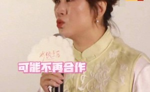 马丽哽咽回应：与沈腾合作或成过往，家庭压力成主因？