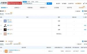 小米之家高层变动及汽车业务新进展：雷军职务调整，辅助驾驶更名升级