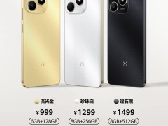 WIKO Hi 畅享 80新机发布，天玑6300+鸿蒙守护，国补价仅849.15元起