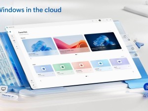 微软Windows App网页版大升级：远程启动应用、打印更便捷！