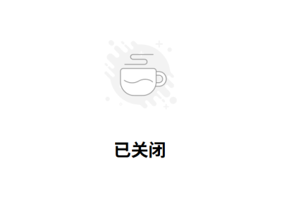 胖東來官網(wǎng)關(guān)閉背后：維護(hù)升級還是風(fēng)波影響？