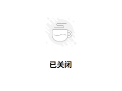 胖东来官网关闭背后：维护升级还是风波影响？