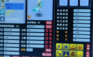 梦幻西游新风向：欧皇玉魄阳现世，狐不归伤害震撼全服！