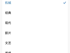 小米15 Ultra特色快门音效，将全面覆盖徕卡合作机型！