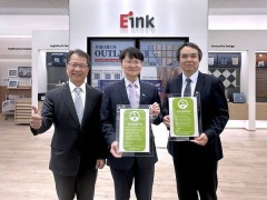 元太科技荣获UL2799零填埋认证，引领电子纸产业可持续制造新风尚