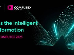 宇瞻重返COMPUTEX，多款创新存储新品即将亮相！