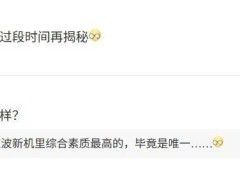 iQOO Neo10 Pro+跑分破330万，5月下旬来袭，配置亮点抢先看！