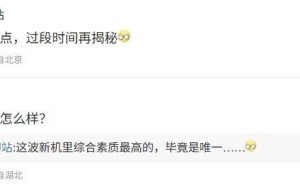 iQOO Neo10 Pro+跑分破330万，5月下旬来袭，配置亮点抢先看！