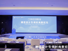 AI赋能时尚新纪元：致景科技广交会共探服装设计创新之路