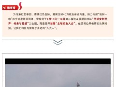 刘强东人大校友大会忆往昔：76个鸡蛋与创业的初心