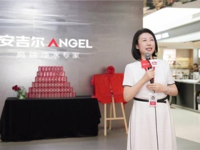 安吉爾亞洲一號店盛大開業(yè)，沉浸式體驗引領(lǐng)凈水消費新時代