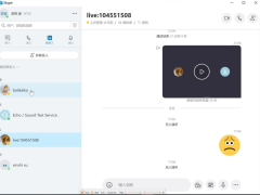 Skype没落史：曾为全球最大语音软件，如今为何走向终结？