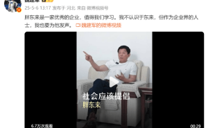 长城汽车魏建军点赞胖东来：诚信真实乃商道之本，虽不识东来仍力荐！