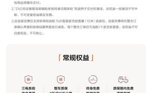 极氪MIX与7X五月购车大放价，MIX限时权益超4.67万！
