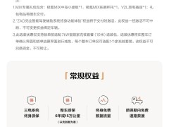 极氪MIX与7X五月购车大放价，MIX限时权益超4.67万！