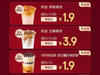京東外賣上線儲值福利，每充百元即贈20元補(bǔ)貼金券，對決淘寶閃淘？