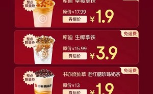 京东外卖上线储值福利，每充百元即赠20元补贴金券，对决淘宝闪淘？