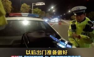 无证酒驾还顶包？浙江这对夫妇被严惩了！