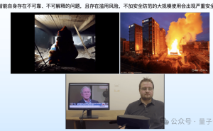 大模型时代，安全可控如何成为生产力释放的前提？
