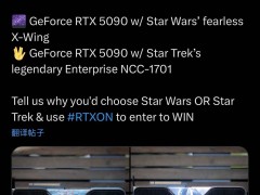 英伟达星战日大放送：两款科幻RTX 5090显卡等你拿！