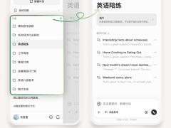 腾讯元宝新功能上线：对话分组自定义，让AI回复更贴心！
