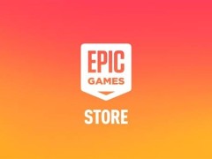 Epic Games Store新政策：开发者前百万免抽成，玩家享5%消费回馈