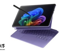 微软发布12英寸Surface Pro，搭载八核骁龙X Plus处理器，轻薄新体验！