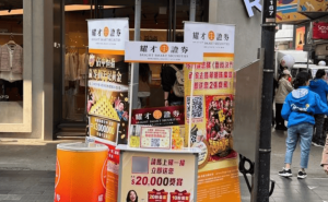 蚂蚁携手耀才，香港互联网券商江湖再起波澜？
